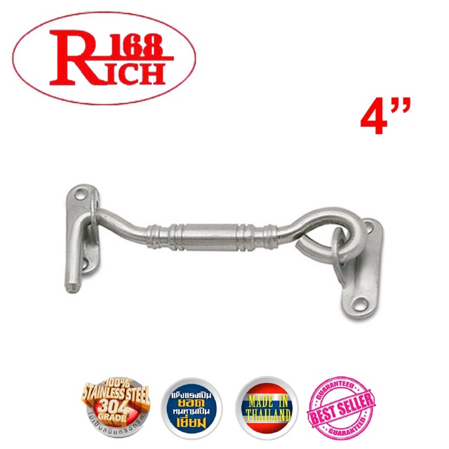 770-4" SS (SUS304) | ขอสับ สเตนเลส ขนาด 4 นิ้ว สเตนเลส304 สี SS สเตนเลสขัดด้าน | Rich168Trading