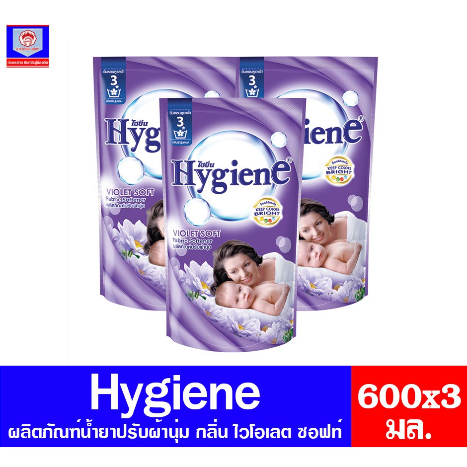 ไฮยีน น้ำยาปรับผ้านุ่ม กลิ่นไวโอเล็ต ซอฟท์ (สีม่วง) ขนาด 580-600 มล. แพ็ค 3 ถุง