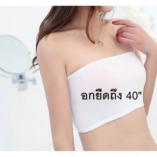 ไซส์พิเศษ เกาะอก ซับใน กันโป๊ สำหรับสาวไซส์ 40 นิ้ว ผ้า cotton