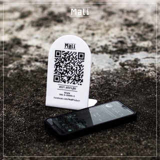 ป้ายคิวอาร์โค๊ด qr code พรีเมี่ยม แบบตั้งโต๊ะสไตล์มินิมอล การันตีสแกนติด