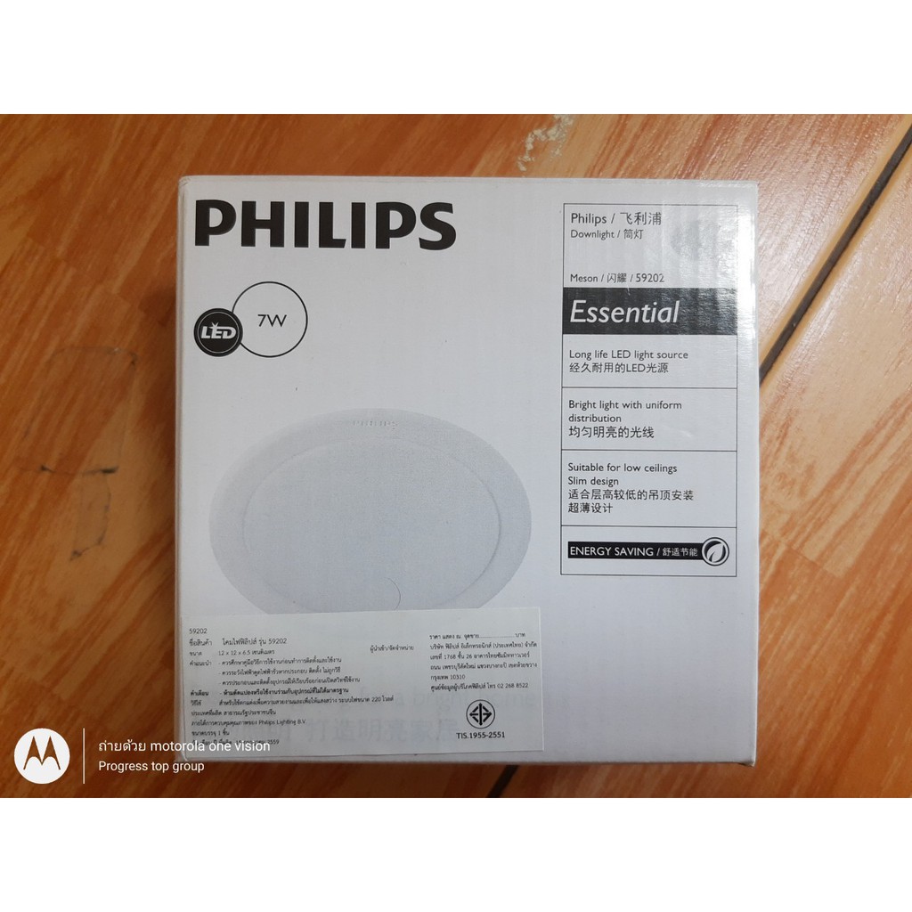 โคม Downlight LED Philips Recessed Spotlight 59752/57041/59203/47041 (เช็คสต็อคก่อนค่ะ)