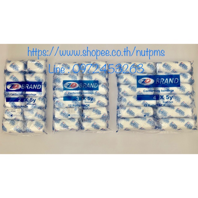 ผ้าก๊อตพันแผล ห่อละ 12 ชิ้น CONFORMING BANDAGE ชนิดยืดได้ มี 6 ขนาด 2”,3”,4”,6"
