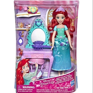 Disney Ariel Royal Vanity ตุ๊กตาเจ้าหญิง แอเรียล รอยัล วานิตี้ สินค้าลิขสิทธิ์แท้