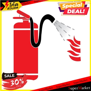 สติ๊กเกอร์สัญลักษณ์ถังดับเพลิง PANKO SA1901 แผ่นป้าย FIRE EXTINGUISHER SYMBOL SIGN PANKO SA1901