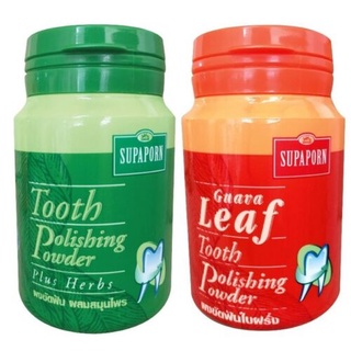 Supaporn Tooth Polishing Powder/Toothpaste สุภาภรณ์ ผงขัดฟัน/ยาสีฟัน 90g (1pcs)