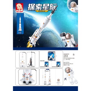 ProudNada Toys ของเล่นเด็ก ตัวต่อ ยานอวกาศ Sluban SPACE M38-B0735 167 PCS