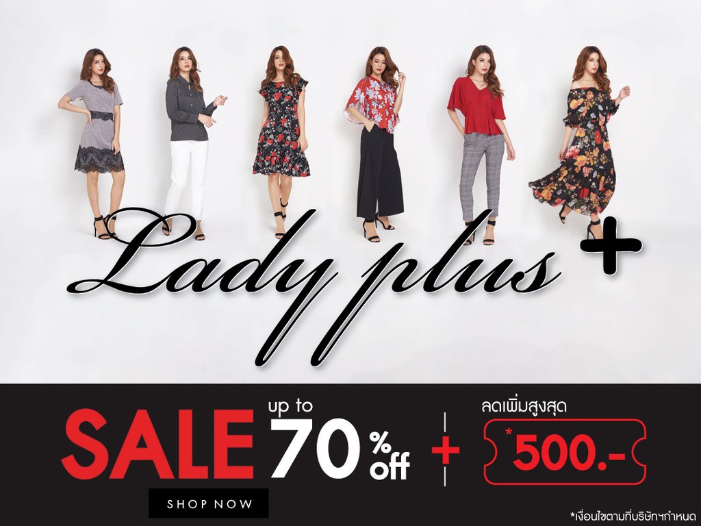 ladyplus