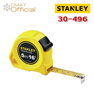 STANLEY ตลับเมตรยาว 5 เมตร (16ฟุต) รุ่น TOUGH ABS CASE 30-496