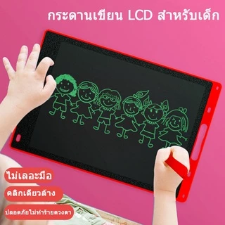 กระดานวาดรูป วาดภาพLCD แท็บเล็ตอิเล็กทรอนิกส์ แบบพกพา แท็บเล็ทวาดภาพ สำหรับเด็ก กระดานลบได้ 12นิ้ว