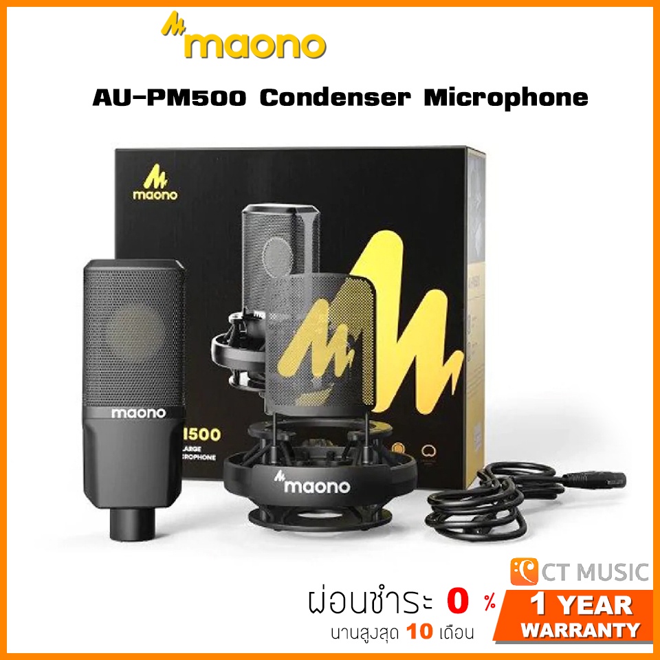 ไมโครโฟน Maono AU-PM500 Condenser Microphone / MAONO ไมโครโฟน ...