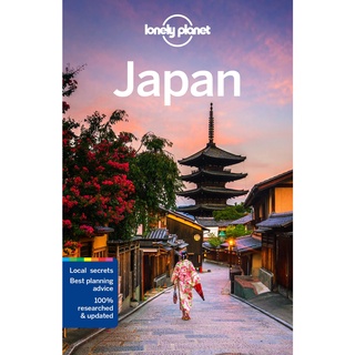 Lonely Planet Japan (Travel Guide) (17TH)