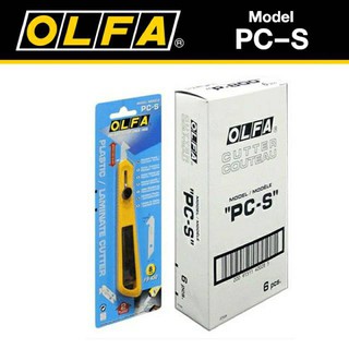 คัตเตอร์ตัดอคิลิค รุ่น OLFA PC-S ใบคัตเตอร์ตัดอคิลิค