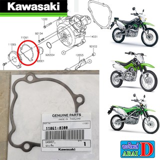 ปะเก็นเฟืองได (แท้ศูนย์ 100%) KAWASAKI klx125 klx140 klx150