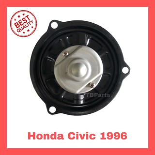 โบเวอร์แอร์ ฮอนด้า ซีวิค ปี 96 Honda civic’96 พัดลมแอร์