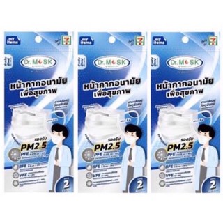 ส่งไวมาก‼️ หน้ากากอนามัย​ Dr. MASK