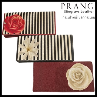 กระเป๋าสตางค์ หนังปลากระเบนแท้ สองพับยาว Prang Stingray Leather Bi-fold Long Wallet S-W22มุกลาย(M)-K