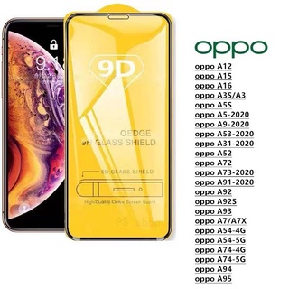 ฟิล์มกระจกนิรภัย 9D FULL เต็มกาว OPPO A12 A15 A16 A3S A5S A5-2020 A9-2020 A53 A54 A31 A52 A92 A93 A94 A95 A73 A74 A91 A7 7iRU