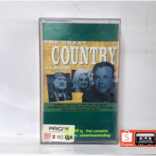 ■ เทปเพลงแนว คันทรี■ อัลบั้ม the great country album (ลิขสิทธิ์แท้)