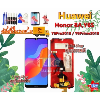 จอ Huawei Honor8A JAT-LX1 JAT-L29 LCD Honor8a เเถมเครื่องมือ กาว จอ Honor8a HuaweiHonor8a Honor 8A