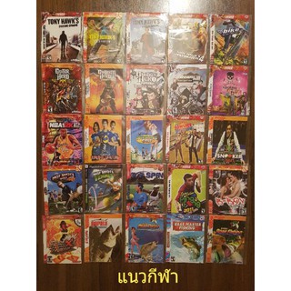 แผ่นเกมส์ PlayStation 2 (PS2) 35บาททุกแผ่น