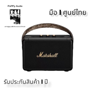 Marshall killburn 2 มือ 1 ศูนย์ไทย