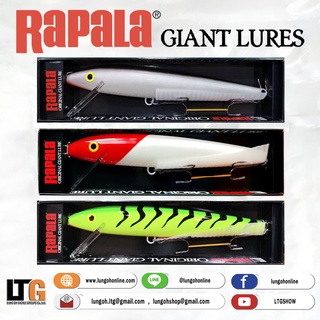 ของตกแต่งบ้าน เหยื่อปลอม Rapala Original Giant Lure เหยื่อตั้งโชว์ เหยือจัมโบ้ เหยือยักษ์