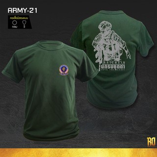 แฟชั่นคลาสสิกARMY-21เสื้อซับในทหารพราน  เสื้อทหาร  แขนสั้น เสื้อยืด BLACK ARMY