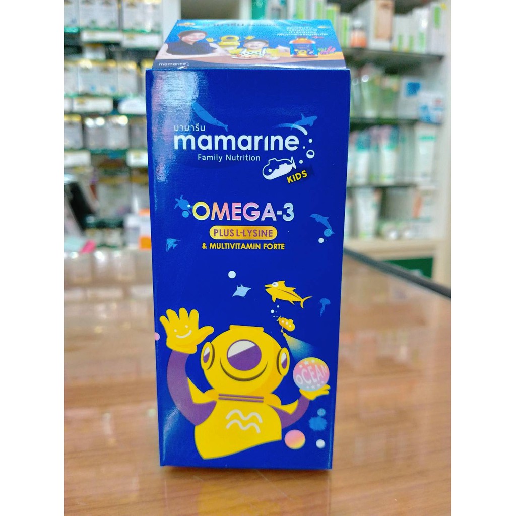 Mamarine Kids - Omega 3 Plus Lysine &amp; Multivitamin Forte 120ml.