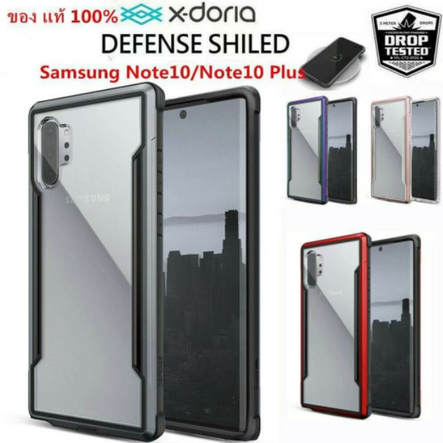 แท้💯%X-Doria Defense Shield for Samsung Galaxy Note10/Note10Plus/S20 Plus / S20 Ultra Case
