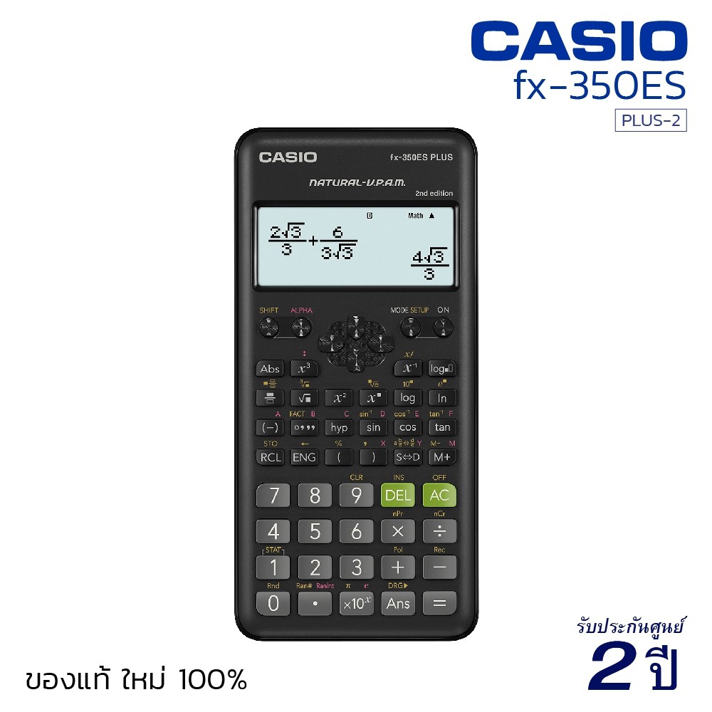 เครื่องคิดเลขวิทยาศาสตร์ CASIO FX-350ES PLUS-2 (10+2 หลัก) คาสิโอ้ ของแท้! ประกัน 2 ปี เครื่องคิดเลขคำนวณ [S24]