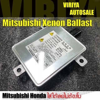 Mitsubishi OEM Ballast D2S D2R บัลลาสท์ไฟซีนอน มิตซูบิชิ