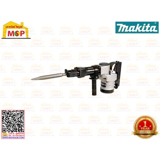 Makita สกัด  HM1201 (9.1Kg) 1130W  M-MJ