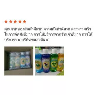 🌻ซันออน แฮร์โทนิค วิตามิน เร่งผมยาว สมุนไพร ช่วยกระตุ้นรากผม ขจัดรังแค แก้คันศรีษะ แก้ผมแตกปลาย ผมร่วง sunon hair tonic