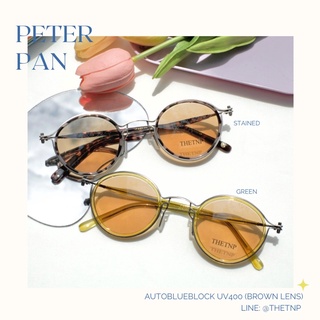 🧚🏻‍♀️Peter pan (autoblueblock uv400) แว่นกรองแสงทรงวินเทจ กรอบโลหะ ทรงหยดน้ำเล็ก สีพิเศษ