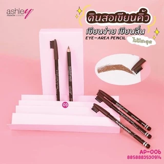 (ใช้โค้ด INCM8L3 ลด 50% สูงสุด 50 บาท) ดินสอเขียนคิ้วหัวแปรง ASHLEY #AP-006 (12 ชิ้น)
