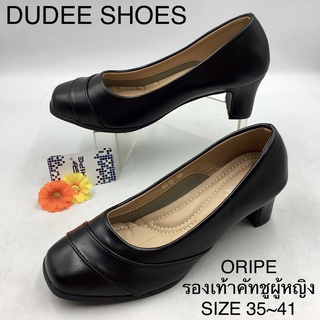 รองเท้าคัทชูผู้หญิง (SIZE 36-41) ORIPE (รุ่น ZH6012)