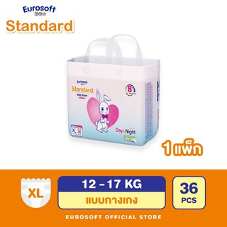 Eurosoft Standard (Size XL) 1 แพ็ค กางเกงผ้าอ้อม ผ้าอ้อมเด็กสำเร็จรูป แพมเพิส รุ่นมาตรฐาน