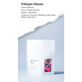 Ethiopia Sidamo Drip Bag