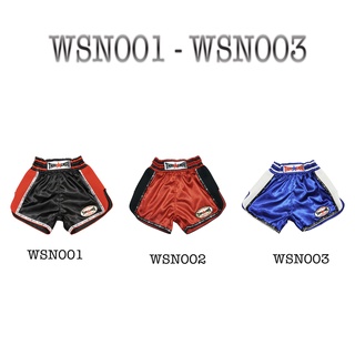 ไทยสมัย กางเกงมวยไทย ผ้าต่วน WSN001 , WSN002 , WSN003 - THAISMAI Thai Boxing Shorts Satin  WSN001 , WSN002 , WSN003