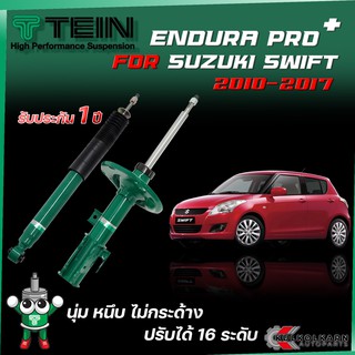 TEIN ENDURAPRO PLUS สำหรับ SUZUKI SWIFT รุ่น ZC72 ปี 2010-2017