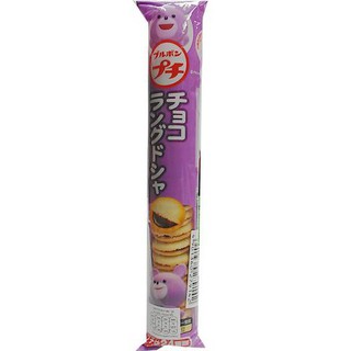 Bourbon Petit Choco Long 47g  ซื้อ 1 ฟรี 1 Bourbon Petit Choco Long 47g ซื้อ 1 ฟรี 1