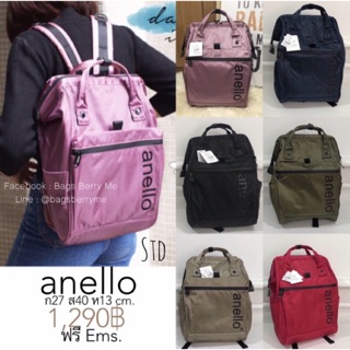 Anello Water Proof Rucksack