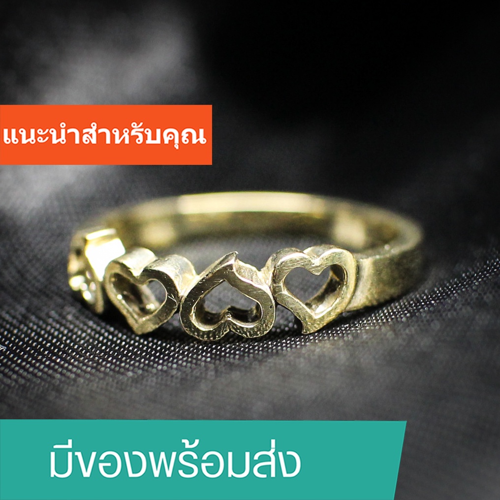 มีของพร้อมส่ง!! แหวนทองเหลือง 24k ขัดเงาอย่างดี แหวนทองเหลืองแฟชั่น **ราคาส่งทักแชท**