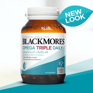 Blackmore Omega triple daily 60 เม็ด แบล็คมอร์ส ดอเมก้า ทริปเปิ้ลเดย์ลี่ น้ำมันปลาสูตรเข้มข้น อีพีเอสูง