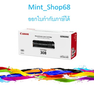 Canon Cartridge-308 ตลับหมึกโทนเนอร์ สีดำของแท้