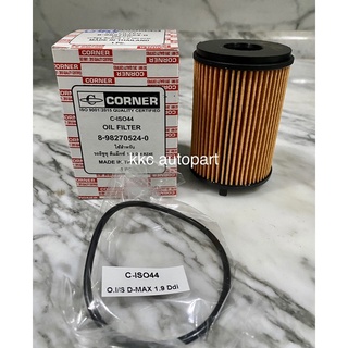 กรองน้ำมันเครื่องบลูพาวเวอร์ 1.9 Oil Filter - Corner - 1-OIS079 D-MAX Blue Power 1.9