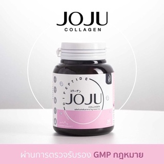 💗JoJu Collagen (30 เม็ด) 💗โจจูคอลลาเจน คลอลาเจนบำรุงผิว ลดสิว รอยแดง ผิวกระจ่างใส🧪🧬✨