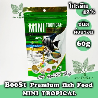 อาหารปลา บูสท์ MINI TROPICAL สำหรับปลาขนาดเล็ก Growth &amp; Color Formula ชนิด ค่อยๆจม 60กรัม ซองสีเขียว