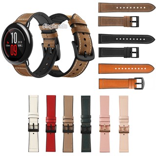 สายนาฬิกาซิลิโคนหนังแท้สำหรับ Huami Amazfit Pace