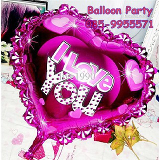 ลูกโป่งหัวใจสีชมพู มีระบายด้านข้าง 24 นิ้ว Heart I Love You Foil Balloon Pink Color